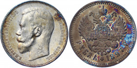 Russia 1 Rouble 1897 АГ
Bit# 41; Silver 19.99 g.; AUNC