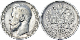 Russia 1 Rouble 1899 ФЗ
Bit# 47; Silver 19.82 g.; VF