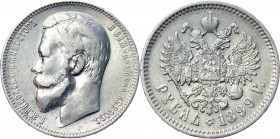 Russia 1 Rouble 1899 ФЗ
Bit# 47; Silver 19.91g; VF-XF