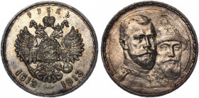 Russia 1 Rouble 1913 BC Romanov's 300 Anniversary
Bit# 336; Flat Strike; Silver 20.08g; AUNC/UNC