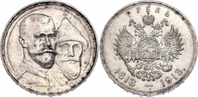 Russia 1 Rouble 1913 BC Romanov's 300 Anniversary
Bit# 336; Flat strike; Silver 19.75 g.; AUNC/UNC