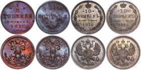 Russia Lot of 4 Coins 1912 - 1916
Various Metals, Dates & Denominations; UNC