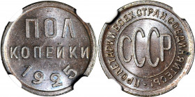 Russia - USSR 1/2 Kopek 1925 NGC MS 65
Y# 75; Copper, UNC.