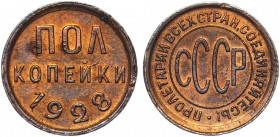Russia - USSR 1/2 Kopek 1928
Y# 75; Fedorin# 3; Сopper; Rare Year; AUNC