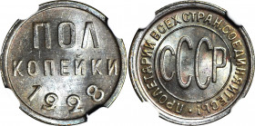 Russia - USSR 1/2 Kopek 1928 NGC MS 64
Y# 75; Copper, UNC.