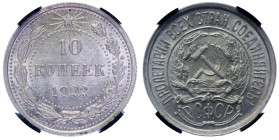 Russia - RSFSR 10 Kopeks 1922 RNGA MS64
Y# 80; Silver; UNC