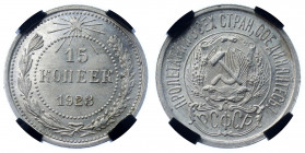 Russia - RSFSR 15 Kopeks 1923 RNGA MS65
Y# 81; Silver; UNC