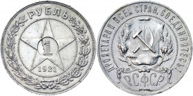 Russia - RSFSR 1 Rouble 1921 АГ
Y# 84; Silver 19.93 g.; AUNC