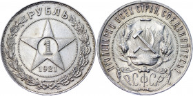 Russia - RSFSR 1 Rouble 1921 АГ
Y# 84; Silver 19.92 g.; AUNC
