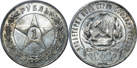 Russia - RSFSR 1 Rouble 1922 АГ
Y# 84; Silver 19.94 g.; Сoin from an old collection; Very rare this condition; Mint luster; UNC