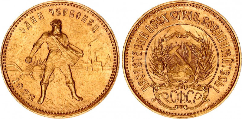 Russia - USSR 1 Chervonets 1923 ПЛ
Y# 85; Gold (.900) 6.38 g.; Trade Coinage; U...