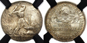 Russia - USSR Poltinnik 1925 RNGA MS 63 BN
Fedorin# 19; Silver; Mint luster