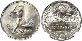 Russia - USSR Poltinnik 1926 ПЛ HHP MS63
Y# 89.2; Silver; UNC