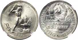 Russia - USSR Poltinnik 1927 ПЛ HHP MS64
Y# 89.2; Silver; UNC