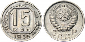 Russia - USSR 15 Kopeks 1946
Y# 110; Copper-Nickel 2.77 g.; UNC