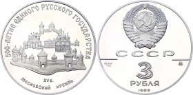 Russia - USSR 3 Roubles 1989
Y# 222; Silver (0.900) 34.56 g., 39 mm., Proof; 500th Anniversary of United Russia, Kremlin