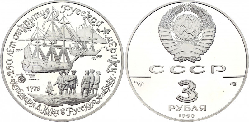 Russia - USSR 3 Roubles 1990
Y# 242; Silver (0.900) 34.56 g., 39 mm., Proof; Ca...