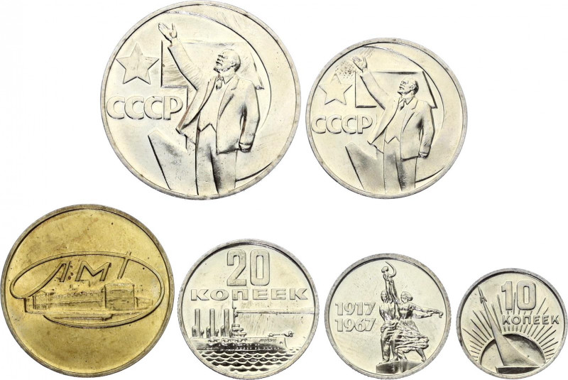 Russia - USSR Coin Set 1967 ЛМД
10 15 20 50 Kopeks 1 Rouble 1967 ЛМД; 50 Years ...