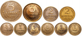 Russia - USSR Lot of 10 Coins 1930 - 1957
Aluminum Bronze; Various Dates & Denominations; XF- AUNC