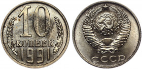 Russia - USSR 10 Kopeks 1991 Without Mint Mark
Y# 103; Fedorin# 174; Copper-Nickel-Zink 1.67g; UNC