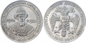 Russian Federation Silver Medal "Tsar of All Russia and Grand Duke of Moscow Mikhail Federovich" 1992 - 2000 (ND)
Silver 34.70 g.; Russian Sovereigns...