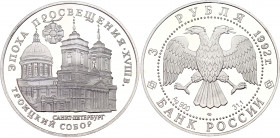 Russian Federation 3 Roubles 1992
Y# 349; Silver (0.900) 34.56g., 39mm., Proof; Trinity Cathedral in St. Petersburg