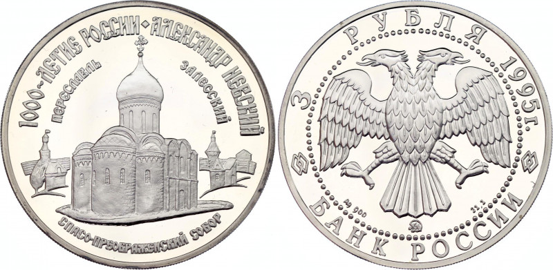 Russian Federation 3 Roubles 1995
Y# 469; Silver (0.900) 34.56g., 39mm., Proof;...