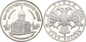 Russian Federation 3 Roubles 1995
Y# 469; Silver (0.900) 34.56g., 39mm., Proof; Spaso-Preobrazenskiy Cathedral in Pereyaslavl