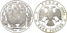 Russian Federation 3 Roubles 1996
Y# 478;Silver (900) 34.56 g., 39 mm., Proof; Andrey Roublev´s world famous Trinity icon