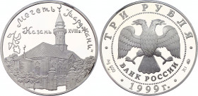 Russian Federation 3 Roubles 1999
Y# 635; Silver (0.900) 34.56g., 39mm., Proof; Mardjany Mosquein Kazan