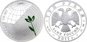 Russian Federation 3 Roubles 2011
Silver (0.925) 33.90g., 39mm., Proof; Anniversary savings bank