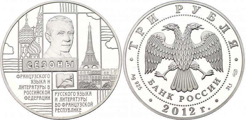 Russian Federation 3 Roubles 2012
Y# 1374; Silver (900) 34.56 g., 39 mm., Proof...