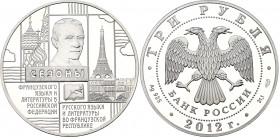 Russian Federation 3 Roubles 2012
Y# 1374; Silver (900) 34.56 g., 39 mm., Proof; Language and Literature Exchange between Russia and France