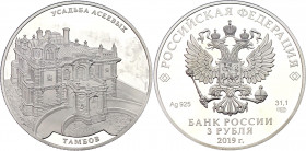 Russian Federation 3 Roubles 2019
Silver (900) 34.56 g., 39 mm., Proof; Tambov, Asseev´s country