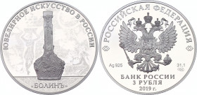 Russian Federation 3 Roubles 2019
Silver (0.925) 33.90g., 39mm., Proof; Masterpieces of Russian juwellery art, Bolin