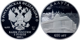 Russian Federation 3 Roubles 2021 СПМД
Silver 33.94g; 650th anniversary of the founding of Kaluga; Mintage 3000 pcs.; Proof