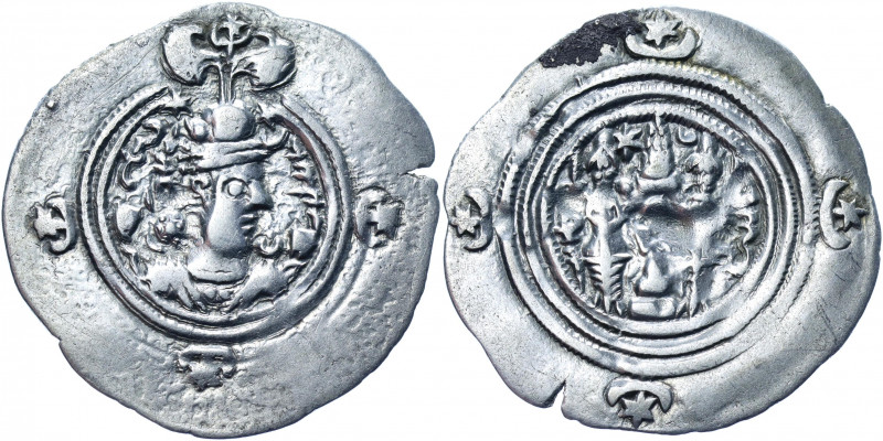 Sasanian Empire Husrav (Khosrau) II AR Drachm 598 (RY8)
Göbl Type II/3; Silver ...