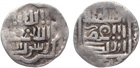 Golden Horde Uzbek Dang AH 714 - 721 Sarai
Sagdeeva# 198; Silver 1.51g; Type 1, AH 714-721