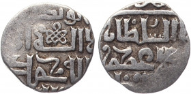Golden Horde Uzbek Dang AH 734 Sarai
Sagdeeva# 203; Silver 1.49g; Type 4, AH 734 and 737, 2 Variant