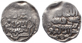 Golden Horde Jani Beg Dang AH 743 Sarai al-Jadida
Sagdeeva# 217; Silver 1.43g