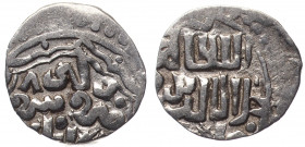 Golden Horde Jani Beg Dang AH 748 Sarai al-Jadida
Pyrsov# 146; Silver 1.5g; Name of the Khan is Written as Makhmud Jani Beg