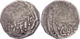 Golden Horde Dang Mint Qrim Dawlat Berdi AH 825 1422
Silver dand, mint Qrim, Dawlat Berdi (1422-1427). Obv: Dawlat Berdi Khan. Rev: Mint Qrim. 825