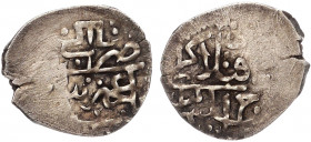 Golden Horde Crimean Khanate Beshlik 1713 AH 1125
Qaplan Giray I 2nd Reign; Silver 1.04g 19x16mm; Mint Baghchasaray