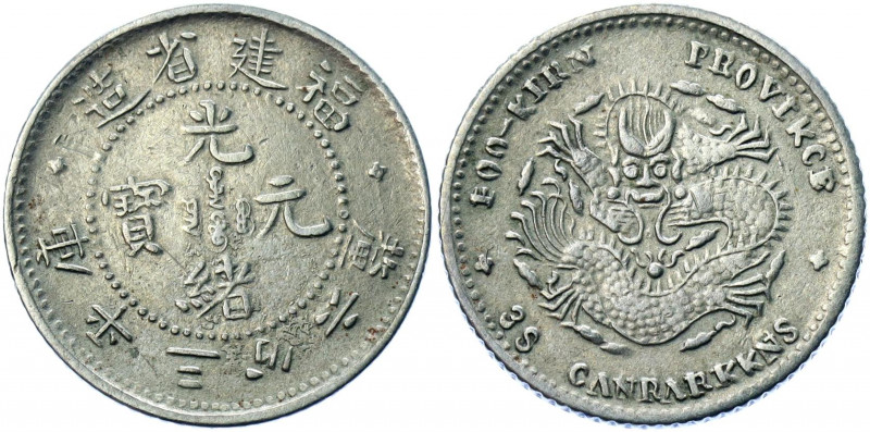 China Fukien 5 Cents 1903 - 1908 (ND)
Y# 102.3; White Metal 1.19 g.; AUNC