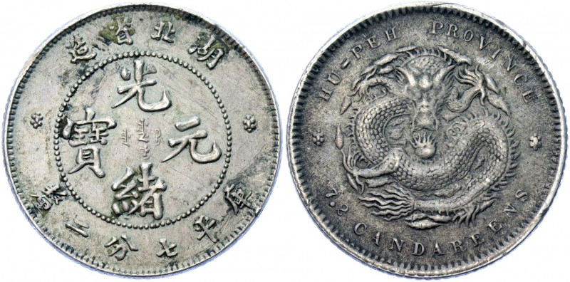 China Hupeh 10 Cents 1895 - 1905 (ND)
Y# 124.1; Silver 2.68 g.; XF-AUNC