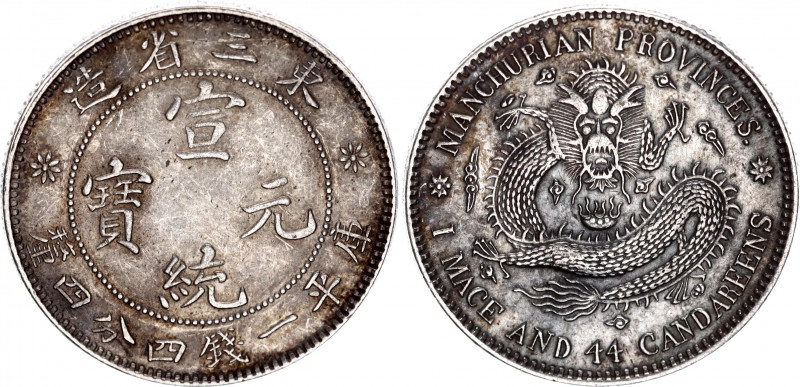 China Manchuria 20 Cents 1913 (ND)
Y# 213a.4; Silver 5.09 g.; AUNC with nice to...