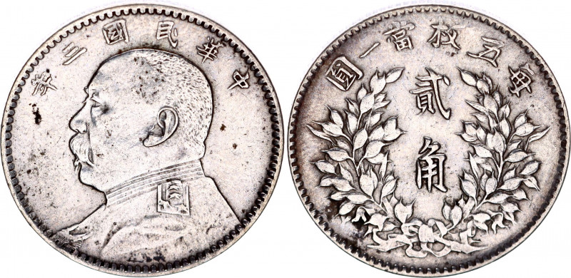 China Republic 20 Cents 1914 (3)
Y# 327; Silver 5.33 g.; XF/AUNC