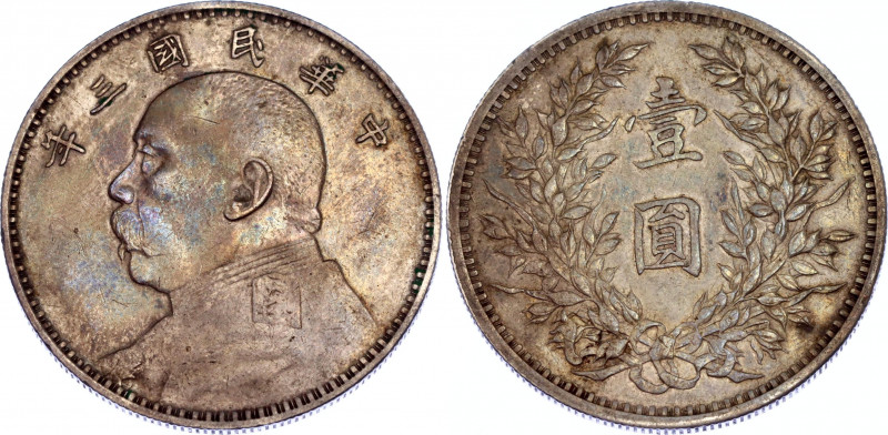 China Republic 1 Dollar 1914 (3)
Y# 329; Silver 26.70 g.; XF