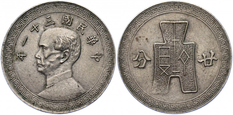 China Republic 20 Cents 1942 (31)
Y# 361; Copper-Nickel 4.71 g.; Sun Yat-sen; A...