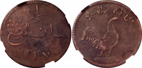British East Indies Malacca 1 Keping 1831 AH 1247 NGC AU
KM# 8.1; Copper; NGC AU Details, Env. Damage